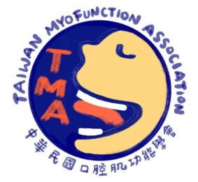 口腔肌功能學院